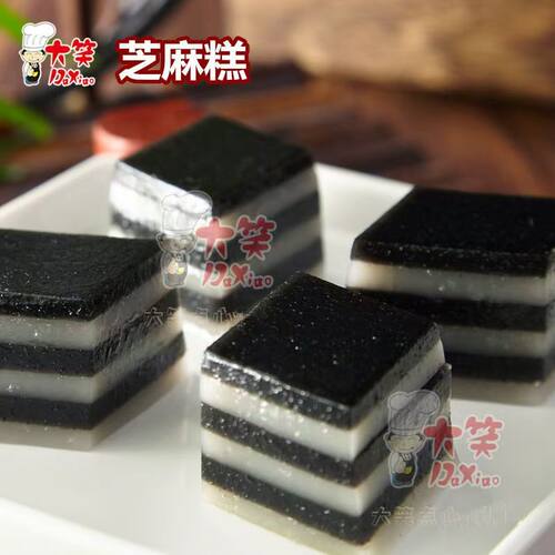 大笑芝麻糕广式早茶糕点心酒店传统小吃500g千层糕食品冷冻半成品