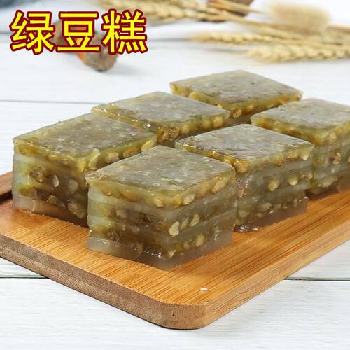 大笑佛山绿豆糕糕点500g