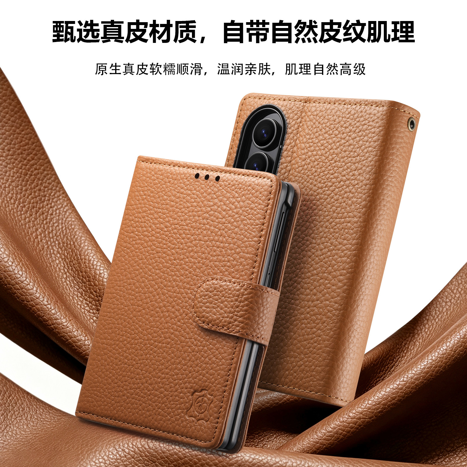 其他+三星+TPU+商务+好看