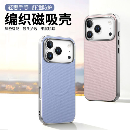 其他+苹果+TPU+商务+好看