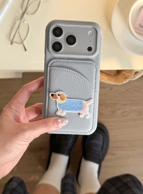 卡包手机壳适用苹果17air手机壳刺绣小狗iPhone16pro纯色素皮15promax放卡卡套14Pro插卡卡夹13全包硬壳iph12