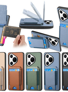 支架适用华为mate80pro手机壳新款mate70保护套pura70手机壳荣耀400/500全包 Pura80Pro带卡套nova14可放卡0