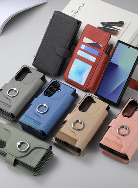 三星Galaxy Z Fold7适用三星Z Fold6卡包手机壳荣耀Magic V3可插卡荣耀V2防摔小米MIX Fold4保护套OPPOFindN5