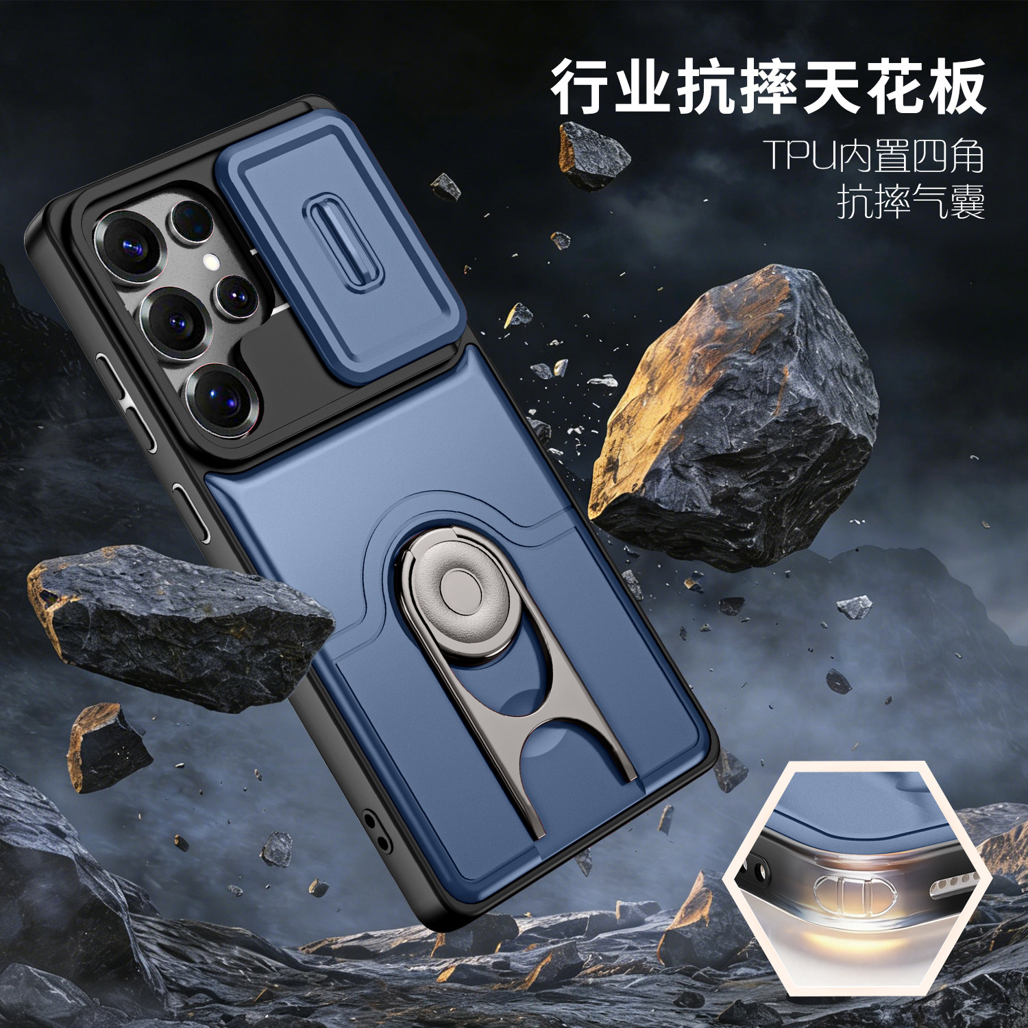 其他+三星+TPU+商务+好看