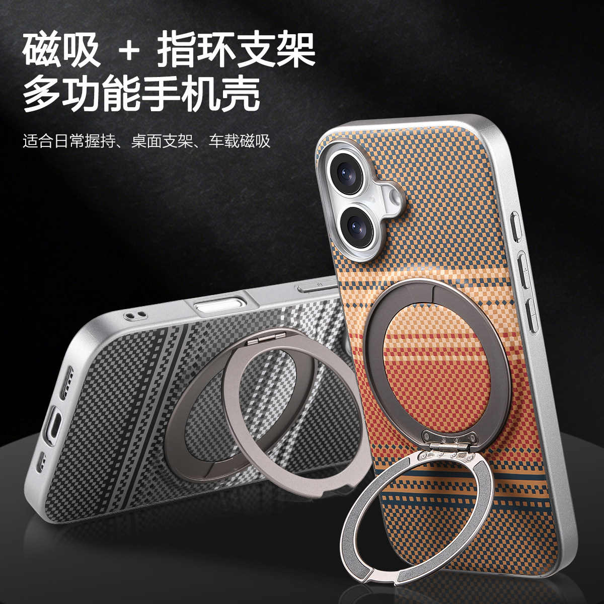 17pro支架手机壳适用iphone16/16pro手机壳360旋转支架苹果16promax车载磁吸15pro指环手持14硬壳渐变16plus,3C数码配件,手机保护套/壳,淘宝优惠券,粉丝福利购,淘宝优惠卷