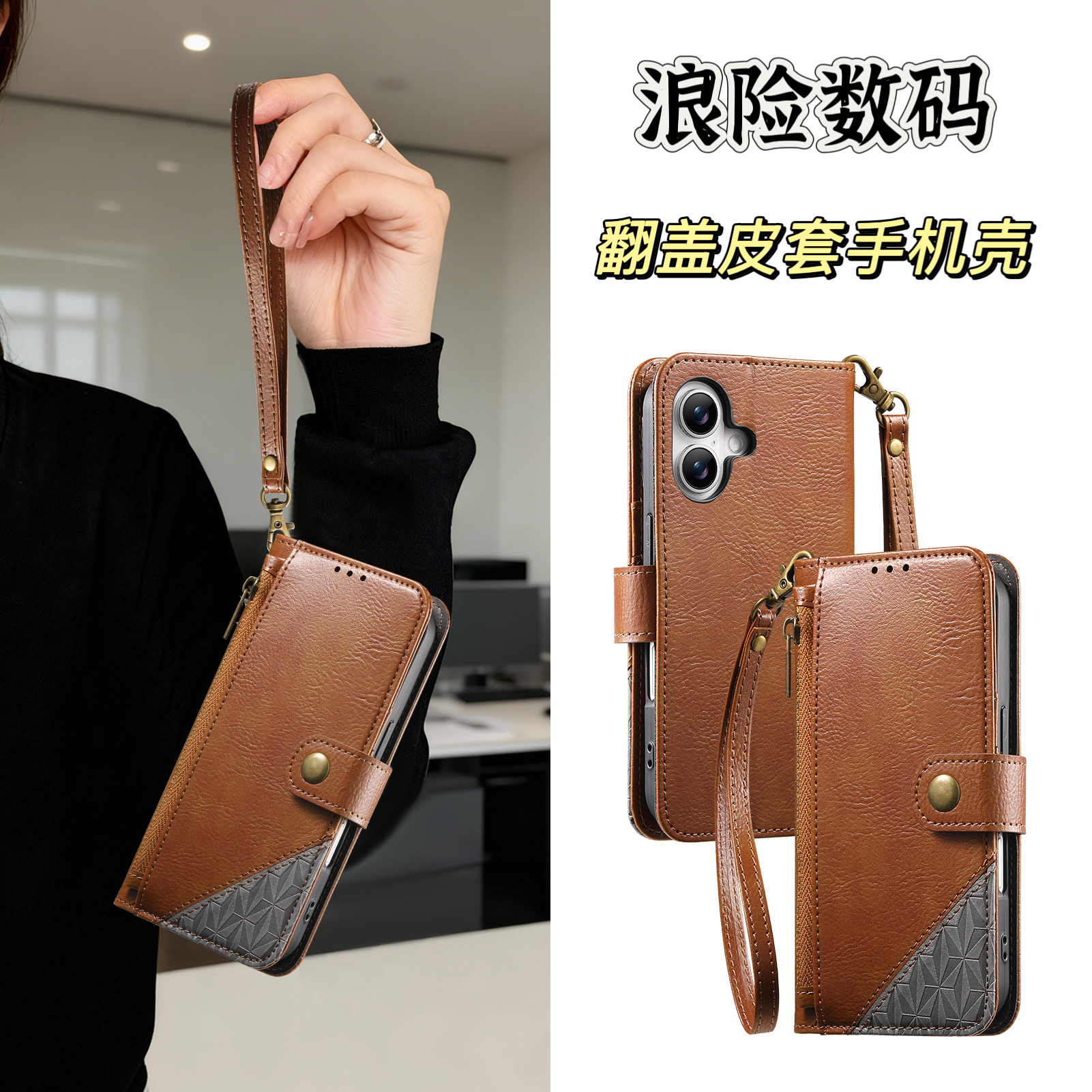 其他+苹果+TPU+商务+好看