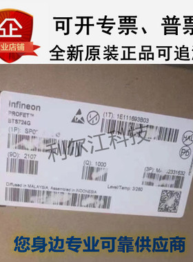 现货 IPB65R190CFD MOSFET N-Ch 650V 17.5A D2PAK-2 CoolMO正品