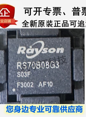 晶存全新现货RS70B08G3S03F TFBGA-153(11.5x13)原装正品