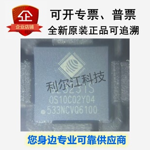 正品 QFN64原装 OSY04 创惟全新现货GL3231S