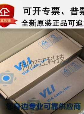 VIA(台湾威盛)全新现货VL813-Q7 VL813 QFN76原装正品