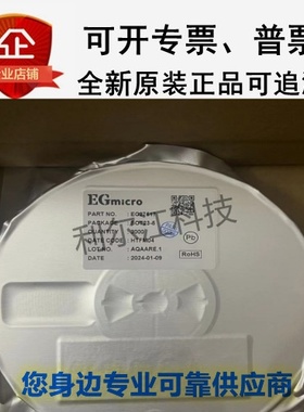 屹晶微全新现货EG1187 EG1186 EG1182 EG1192L原装正品