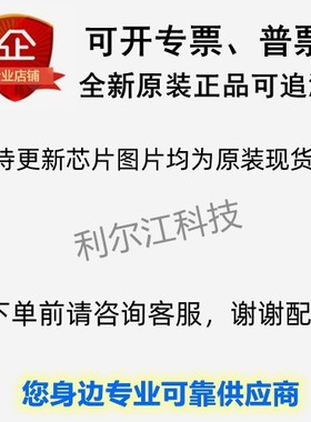 士兰微全新原装正品 SD4943TR封装SOP-8非隔离DC-DC转换控制芯片