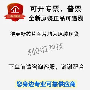 智微全新现货JMB575-QGSP0A QFN64