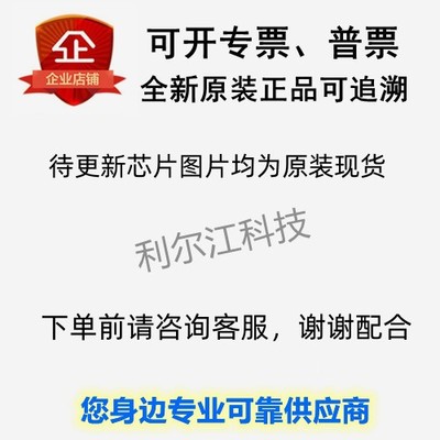 申风全新现货EA3059QDR QFN-24原装正品