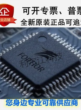 峰岹全新FU6811L FU6812L FU6813L FU6831L FU6832L FU6812L2正品