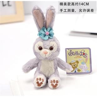 毛绒兔子星黛露蛋糕装饰摆件史黛拉玲娜贝儿公主女孩蛋糕装扮插件