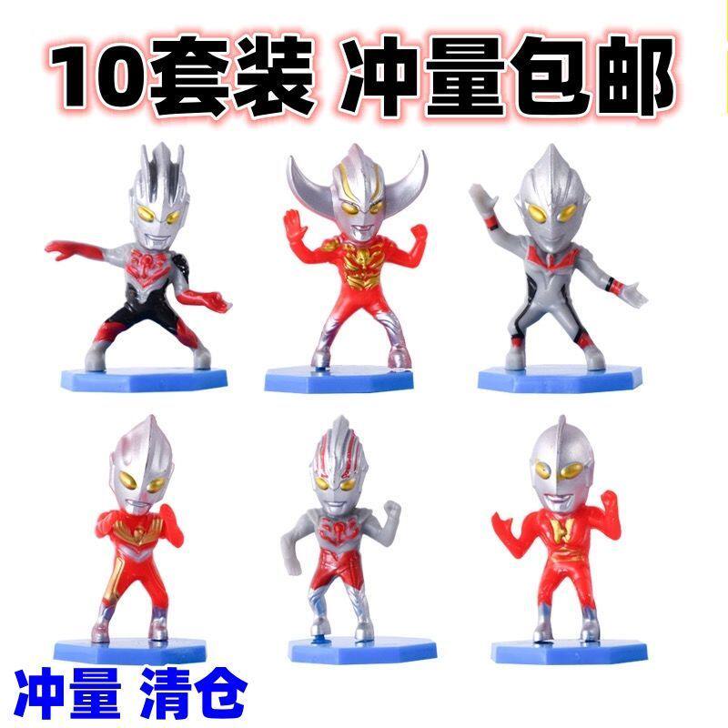 奥特曼生日蛋糕装饰摆件烘焙插件奥特曼打怪兽公仔玩具手办玩偶