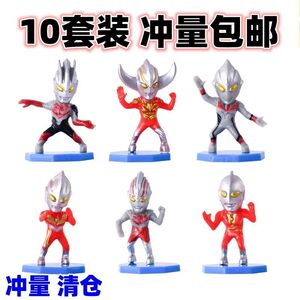 奥特曼生日蛋糕装饰摆件烘焙插件奥特曼打怪兽公仔玩具手办玩偶