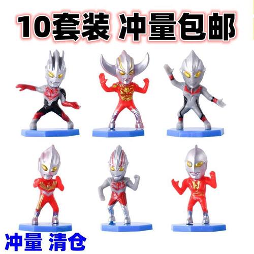 奥特曼生日蛋糕装饰摆件烘焙插件奥特曼打怪兽公仔玩具手办玩偶