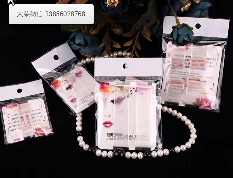 Bretelles pour lingerie - Ref 810377 Image 3