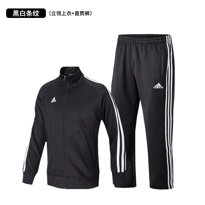 Летний/осенний спортивный костюм Adidas, куртка для отдыха, брюки