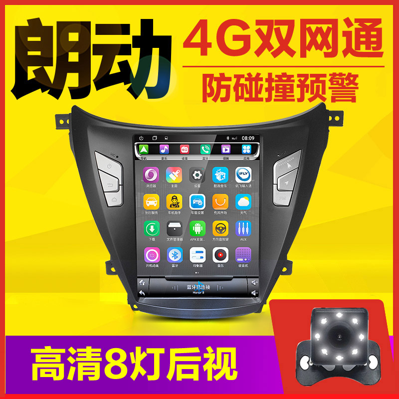 4G°æÏÖ´úÀʶ¯ÊúÆÁ´óÆÁ°²×¿µ¼º½Òǵ¹³µÓ°ÏñwifiÒ»Ìå»úÖÇÄܳµ»ú10.4