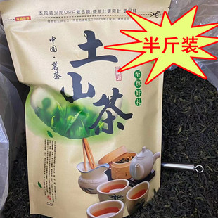 2025新茶潮汕土山茶黄旦八仙惠来高山茶乌龙茶浓香