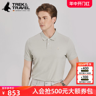 TREKTRAVEL德国飞鹰短袖 翻领T恤含桑蚕丝男士 商场同款 Polo衫