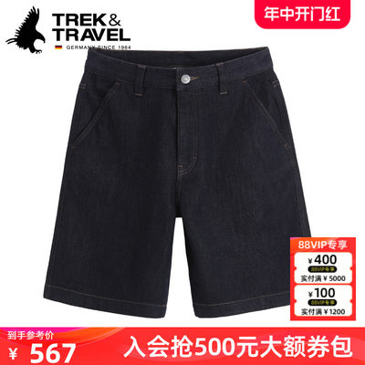 TREKTRAVEL德国飞鹰短裤