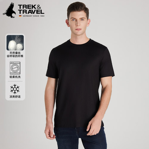 TREKTRAVEL德国飞鹰桑蚕丝短袖T