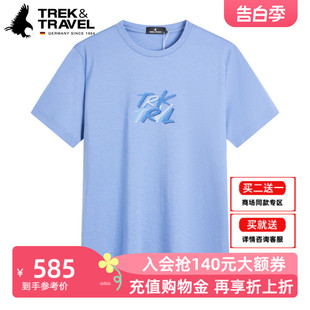 T恤男夏季 TREKTRAVEL德国飞鹰短袖 舒适休闲上衣 商场同款 新品