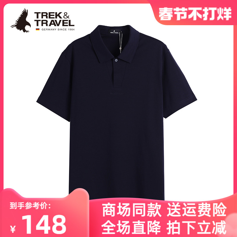 TREK&TRAVEL德国飞鹰【含莱赛尔】短袖翻领T恤青年百搭男POLO衫
