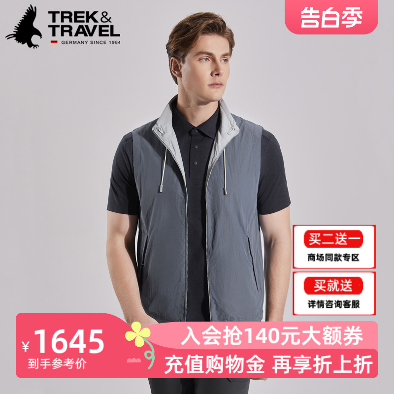 【商场同款】TREKTRAVEL德国飞鹰双面穿马夹男外套马甲F903714W1