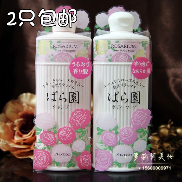 ÈÕ±¾×ÊÉúÌÃõ¹å԰õ¹åÏãÏ´·¢Ë®300ml ×ÌÈó±£Êª»¤·¢ËØ
