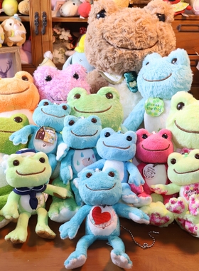 日单正版毛绒坐姿大嘴蛙pickles the frog遇到麻烦的青蛙彩虹之蛙