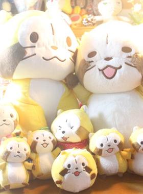 日单正版世界名作剧场小浣熊拉斯卡尔Rascal可爱毛绒公仔玩具挂件