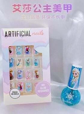 儿童穿戴甲蝴蝶可拆卸指甲贴