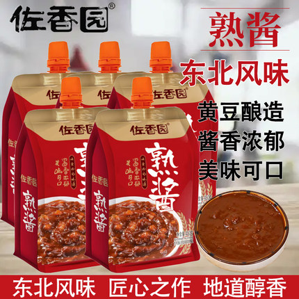 佐香园熟酱450g袋装黄豆酱东北大酱豆瓣酱拌饭大葱蘸酱调味品酱料