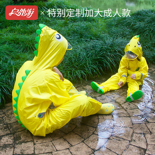 成人加厚恐龙大学生防护雨衣