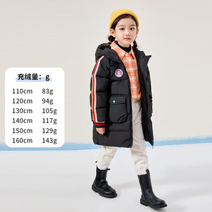 未来之星儿童羽绒服2024新款男女童卡通中长款90绒加厚洋气冬装潮