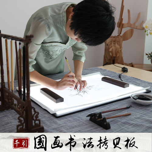 千引a2拷贝台a1拷贝板透光书法