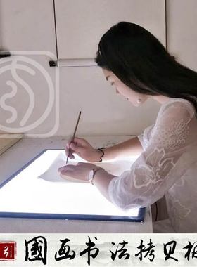 千引a2拷贝台a1拷贝板led临摹台 绘画板透写台透光台国画书法工笔