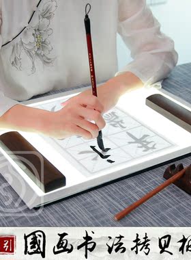 千引a3拷贝板a2拷贝台led临摹台 a1透写台a0透光台桌绘画工笔书法