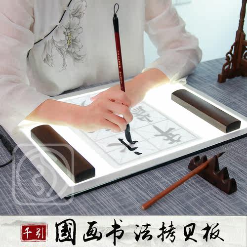 新疆包邮千引A3拷贝板A2A0台透写桌台A1绘画书法工笔拷贝透光临摹