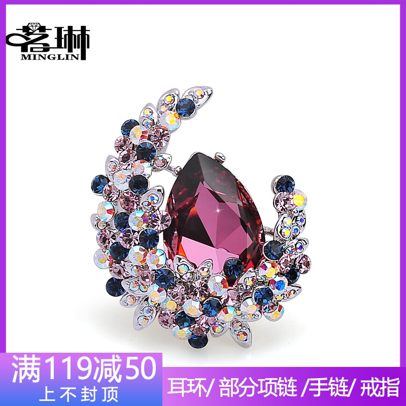 施华洛世奇彩月花胸针
