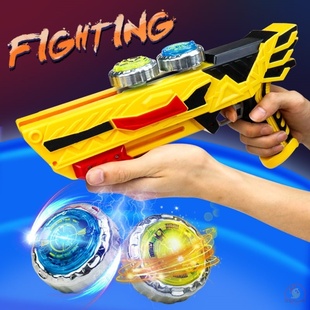 陀螺枪玩具魔幻儿童发光合金陀螺套装男孩发射器对战玩具枪战斗盘