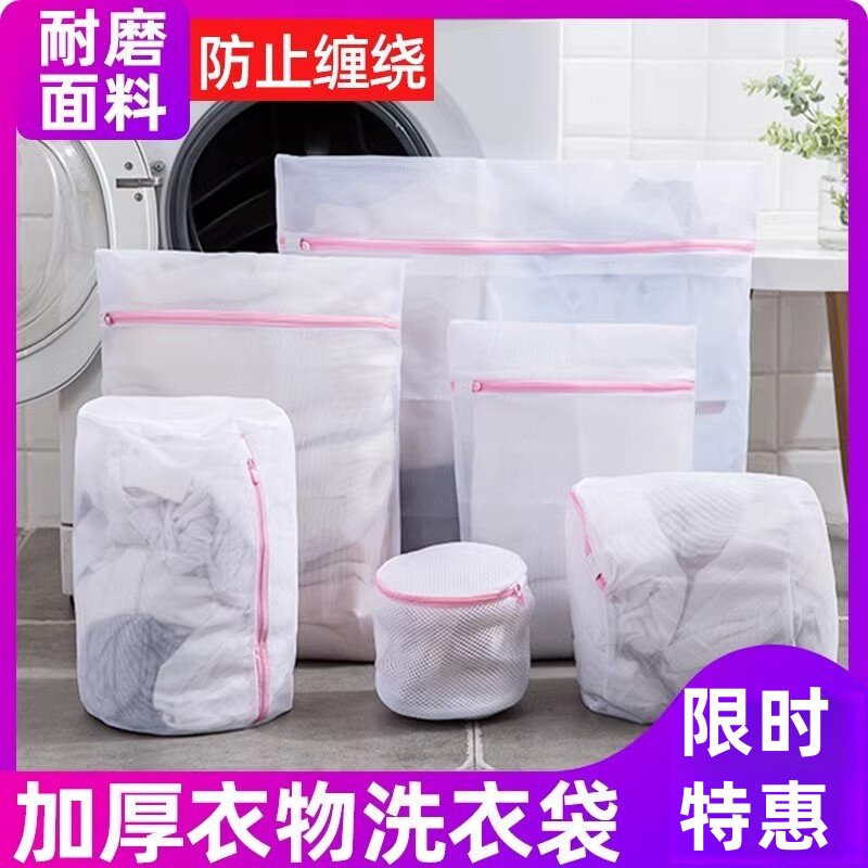 冼衣袋大号洗衣机袋过滤网洗衣服网袋子粗网洗衣代洗衣带子网兜