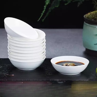 纯白陶瓷味碟小菜碟调味酱油醋碟酱料骨碟酒店家用碟子 包邮 10个装