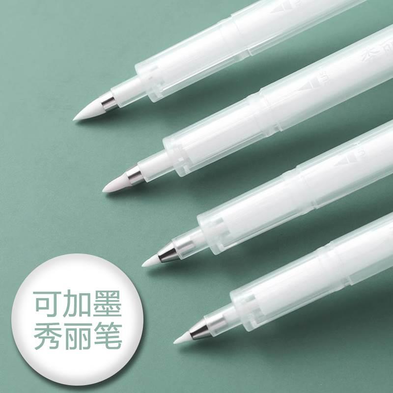 白色秀丽笔书法专用自加墨空笔brush学生练字字帖小楷中大楷透明图片