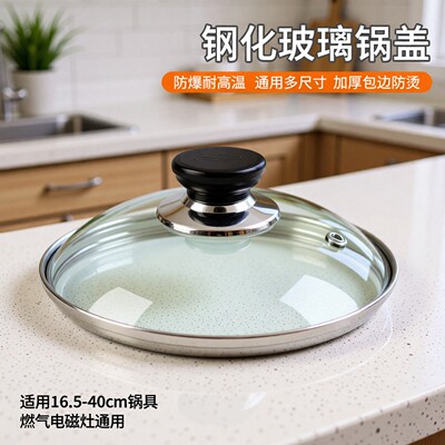 DIY盘扣扣子旗袍玉石服装纽扣